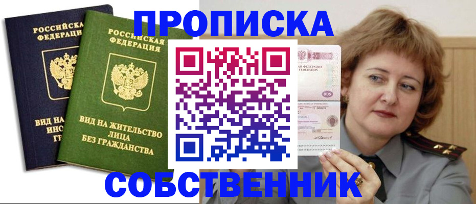 форма 3 в Сахалинской области